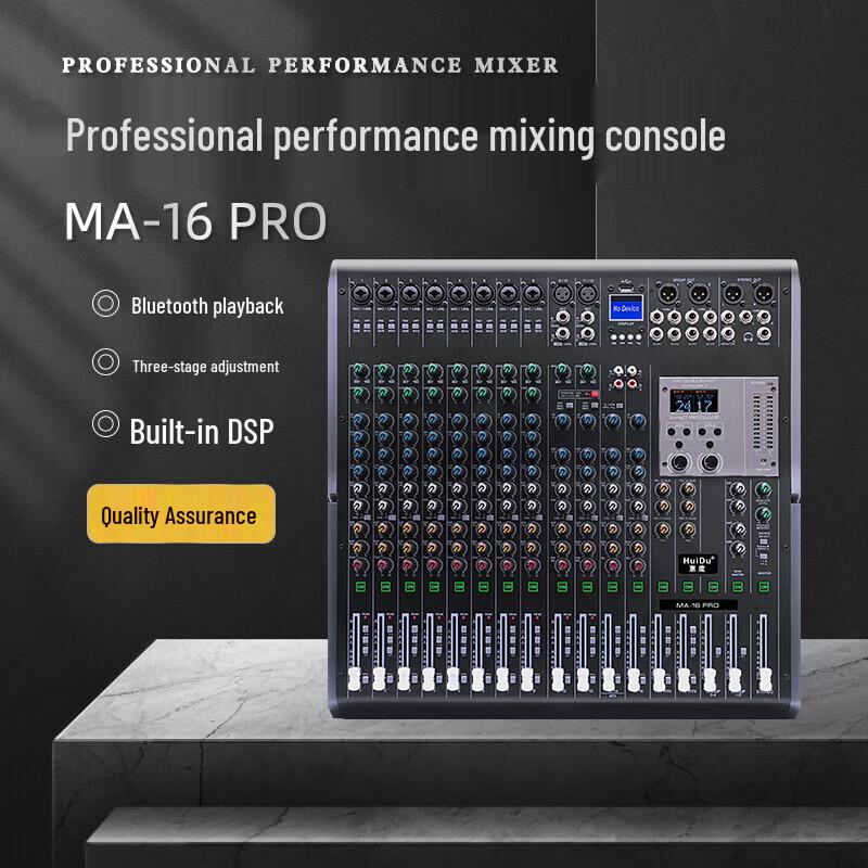 Аудиомикшер HuiDu MA-24PRO с DSP и двойной реверберацией (Китайская версия)