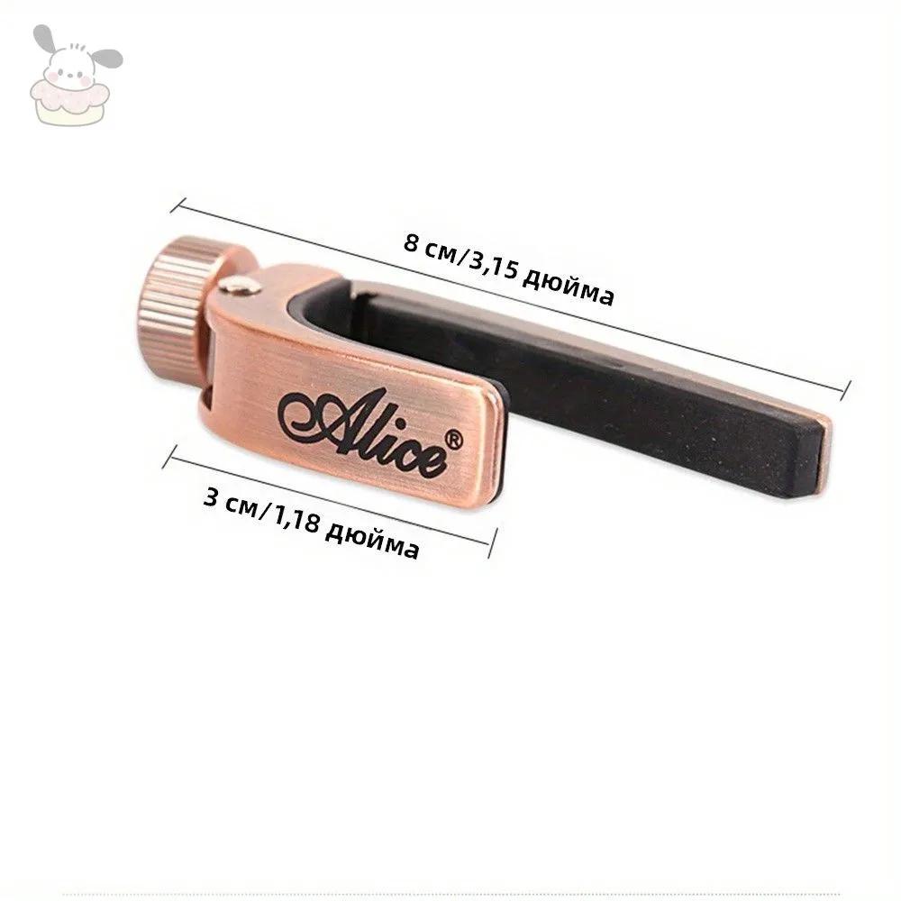 1 metal capodaster for acoustic guitar with adjustable tension and removable accessories for tuning and intoning