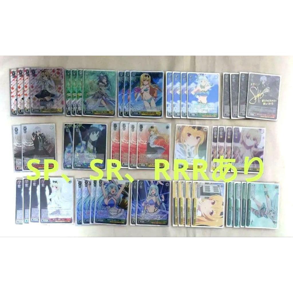 Used Final Price Drop Weiss Schwarz: By the Grace of the Gods Deck