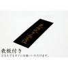 Matsuyama Shinto Buddhist Supplies Store, Single-Tiered Retractable Memorial Tablet, 3.5 Sun (approx. 22cm) In Height, Rotating Memorial Tablet, Main
