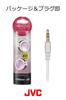 JVC Open Headphones Earhook White Ruby Pink HP-AL102-WP On-Ear &