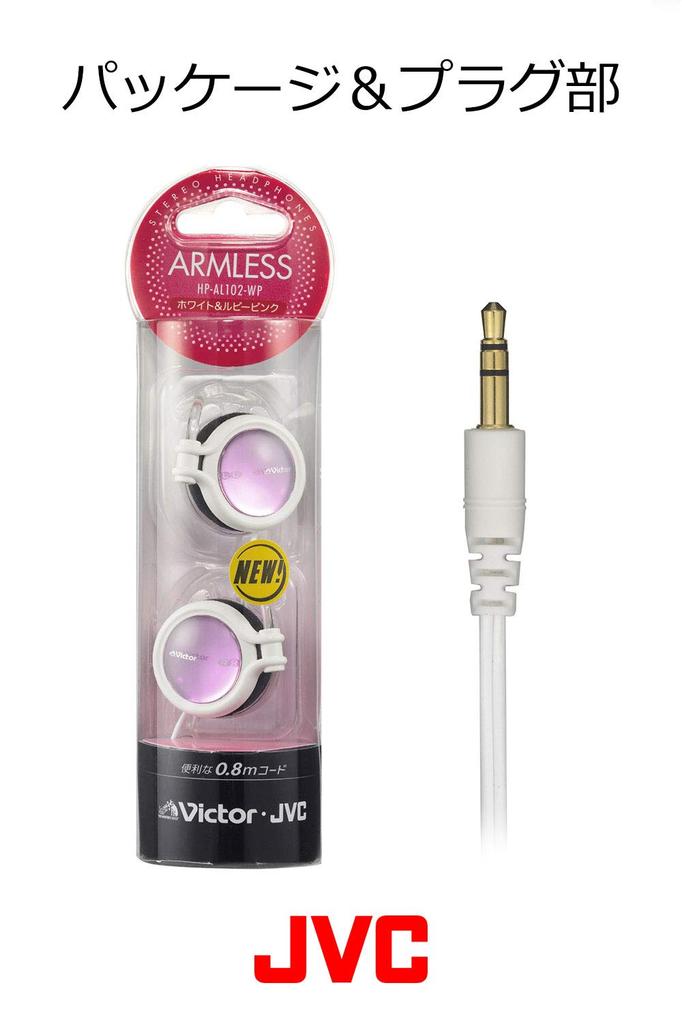 JVC Open Headphones Earhook White Ruby Pink HP-AL102-WP On-Ear &