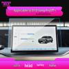 24 BYD Song Pro Навигационная закаленная пленка: Защитное стекло для экрана центральной консоли New Energy DM-i