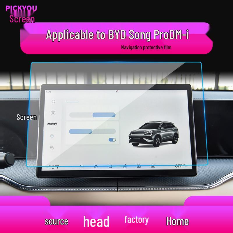 24 BYD Song Pro Навигационная закаленная пленка: Защитное стекло для экрана центральной консоли New Energy DM-i