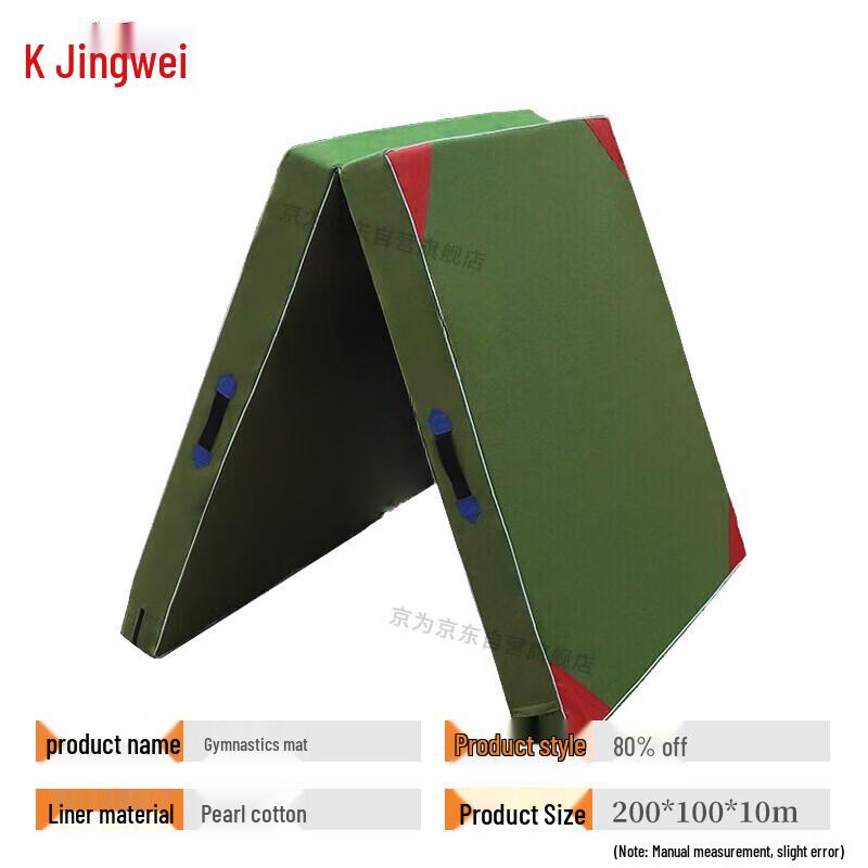 Гимнастический и тренировочный коврик Jingwei