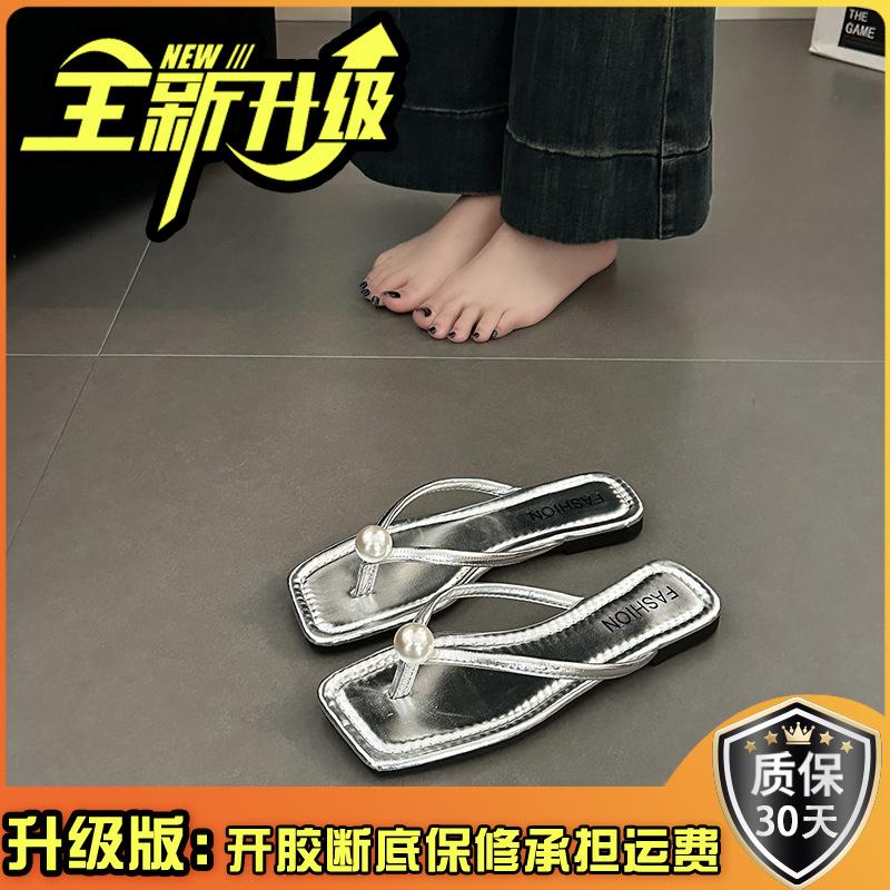 Новая приморская пляжная обувь Корейская версия женской летней моды плоская подошва простые однотонные жемчужные шлепанцы обувь универсальная