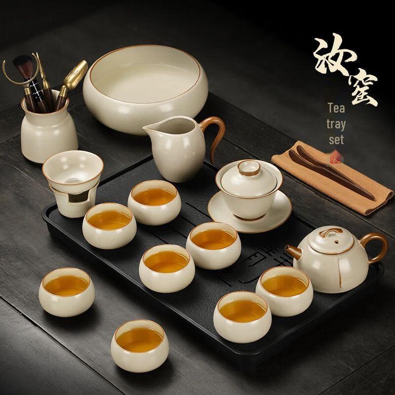 Qianyu Ru Kiln Frosted Ceramic Kung Fu Tea Set