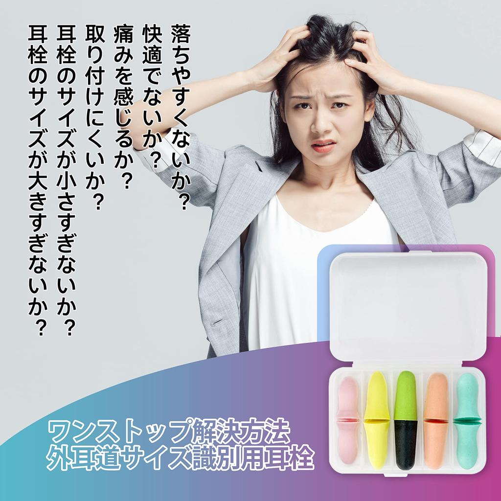 EARS SECRET Определение размера ушного канала Маленький и доступны все размеры для шумоподавления Путешествия Беруши, Большие, Размеры, Сон, Снижение шума, Чтение, Поезда,