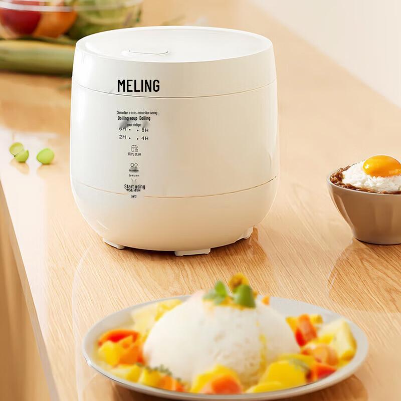 MELNG 1.6L Micro-Pressure Electric Rice Cooker CN plug (adapter included)