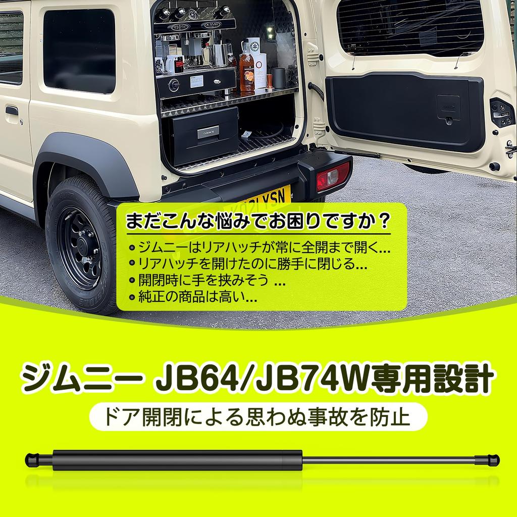 Технологичный демпфер задней двери для Jimny Jimny Свободная остановка Открывается и закрывается до 90 Бесступенчато Jimny Свободно фиксируется Фиксирует заднюю дверь Удар Гидравлический