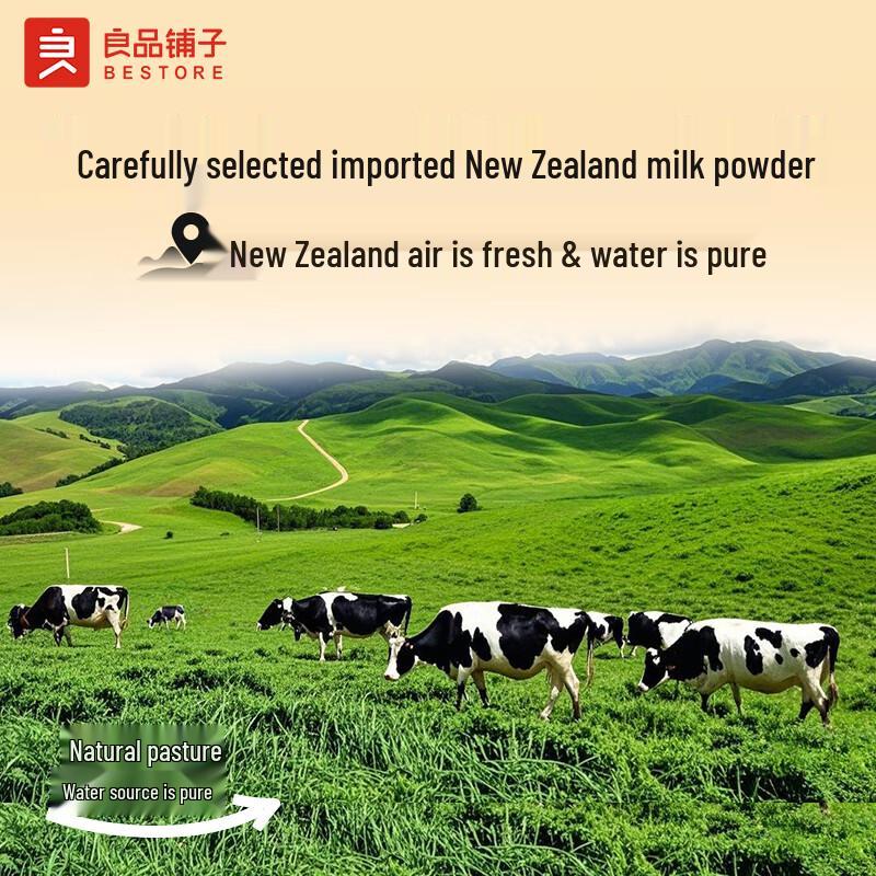 Liangpin Puzi Assorted Snacks & Biscuits