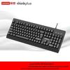 Lenovo Проводная USB офисная клавиатура ThinkPlus K100
