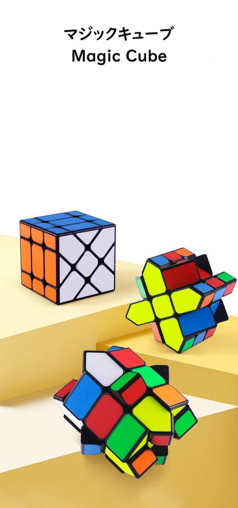 Magic Cube 3x3x3 Стильный куб без наклеек для начинающих Magic Cube Новый сенсорный образовательный куб 3D-головоломка Плавное вращение для детей и пожилых людей Убить путешествие во времени