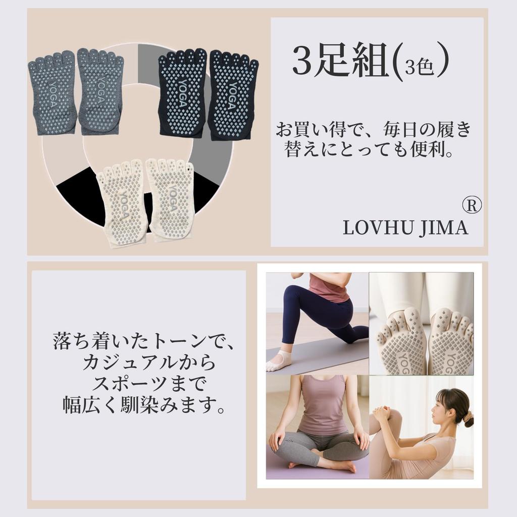 LOVHU JIMA Yoga Pilates Set Women's Five-Toe Socks, Non-Slip, Socks, 3-Pair