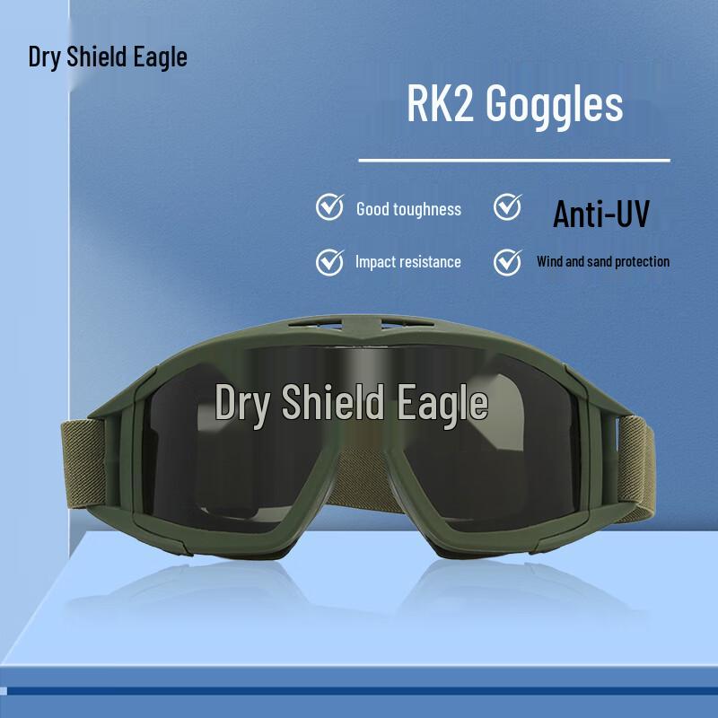 Qian Dun Ying Tactical & Outdoor Goggles