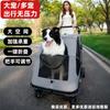 Коляска для домашних животных для средних и крупных собак и кошек, складная, портативная, для путешествий, с складыванием в одно касание, для пожилых собак