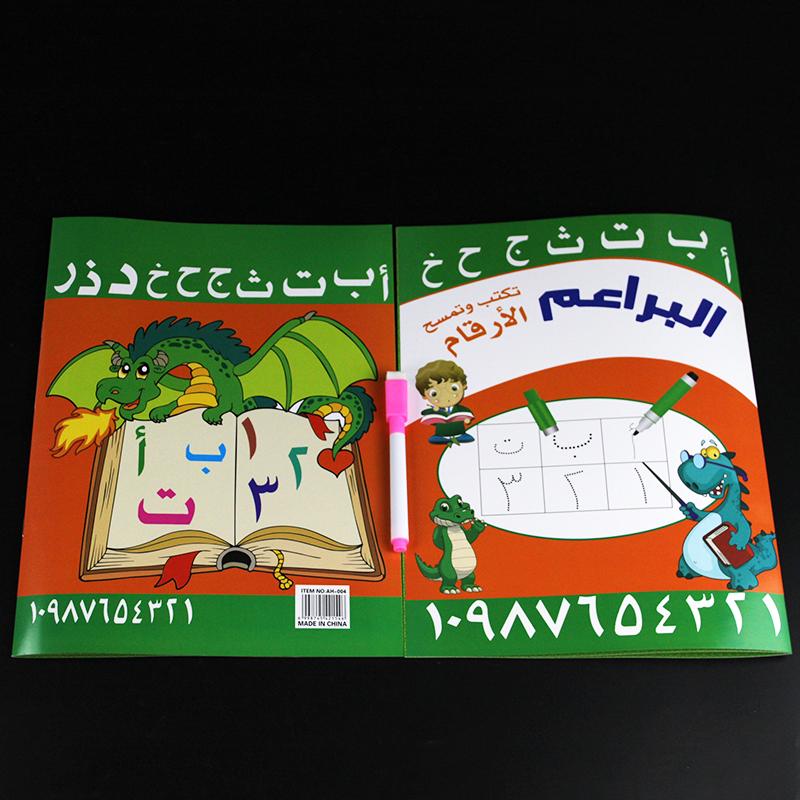 Детский 28-страничный многоразовый прописи для письма, каллиграфии, почерка, для изучения слов, арабская книга для детей, тренировочная игрушка для каллиграфических букв