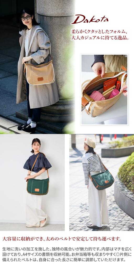 Shoulder Bag Large Gray [Dakota] Women's DA-1531600-11