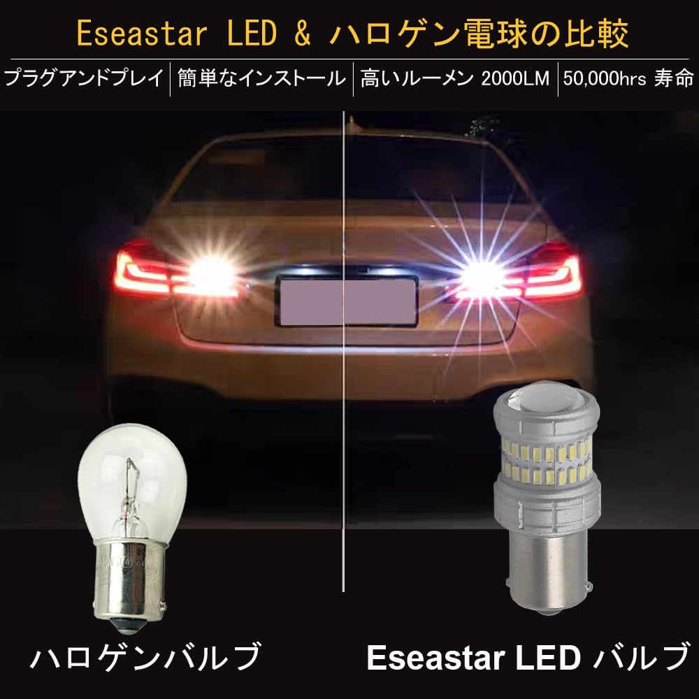 Eseastar S25 P21/5W 1157 BAY15D Светодиодная лампа указателя поворота Гипер