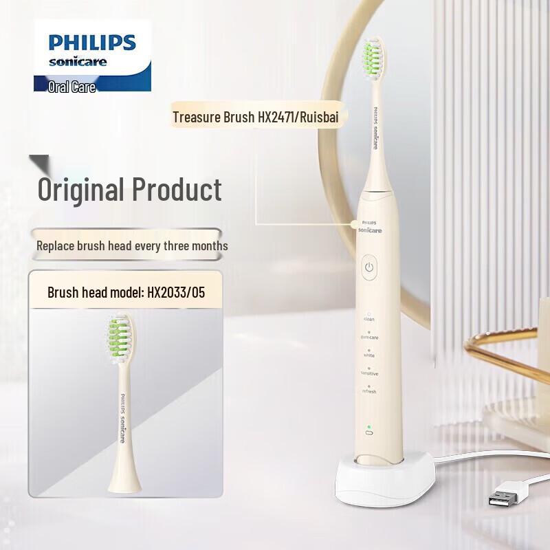 Philips Sonic Electric Toothbrush with 5 Modes