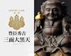 Daikokuten Japanese Buddha Statue Loved by Military Commanders Supervised by Senre Statue Buddha Statue World Figure Seven Lucky Gods Daikokuten