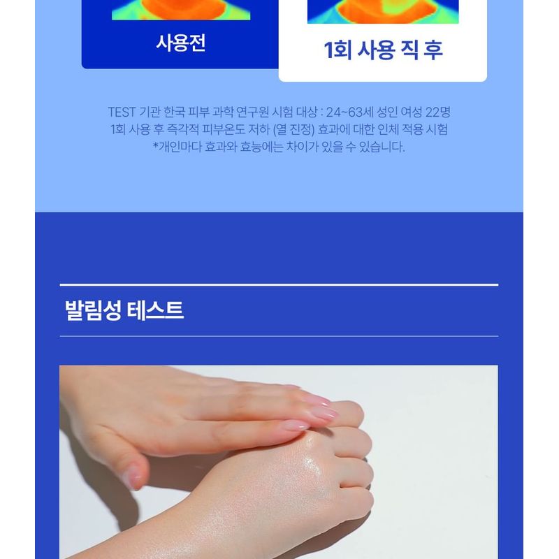 MEDIPEEL - Солнцезащитная сыворотка с гиалуроновой кислотой Mooltox Water Glow