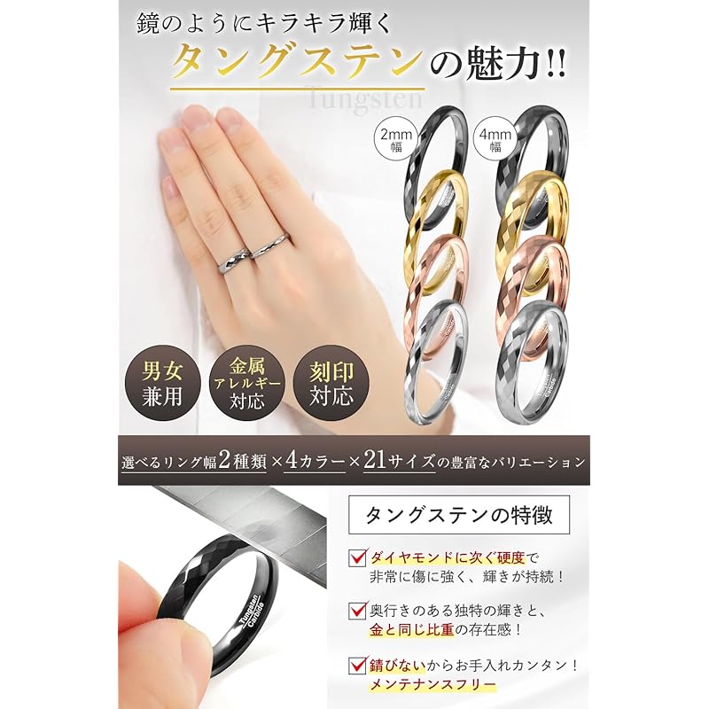 [lapisia] Can be engraved Allergy friendly tungsten ring ring men's pairing wedding ring Multifaceted cut (2mm pink gold (no engraving), No. 26)