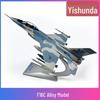 Модель истребителя F-16 Yishunda