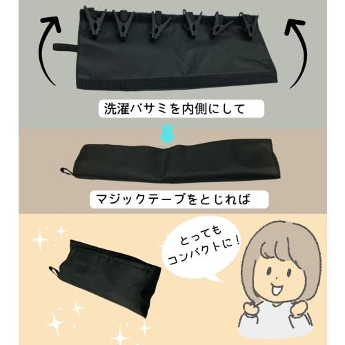 Cobalt Planet Wide Fit Hanger Pinch Set, Clothespins, Travel Pinch, Portable Travel Hanger, Foldable, Hospital Supplies (Black & Gray)