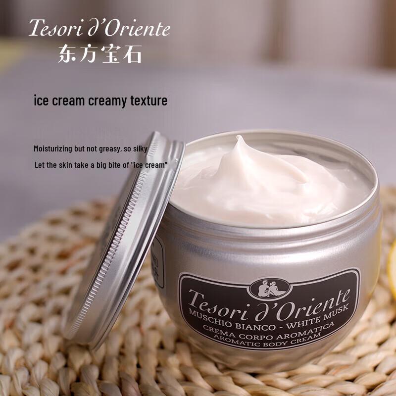 Tesori d'Oriente White Musk Moisturizing Body Cream