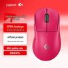 Logitech Беспроводная игровая мышь PRO X SUPERLIGHT 2 DEX 8K
