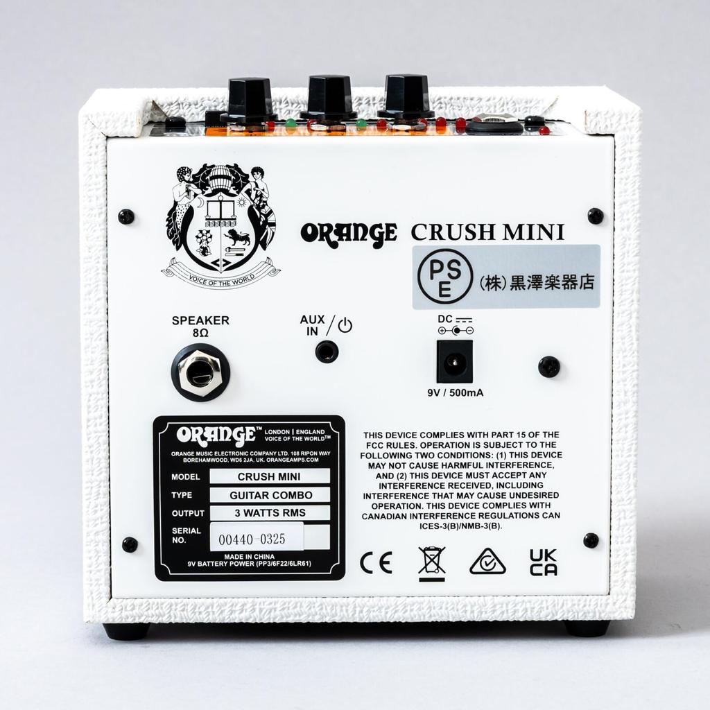 Crush MINI LTD White Mini Guitar Amplifier