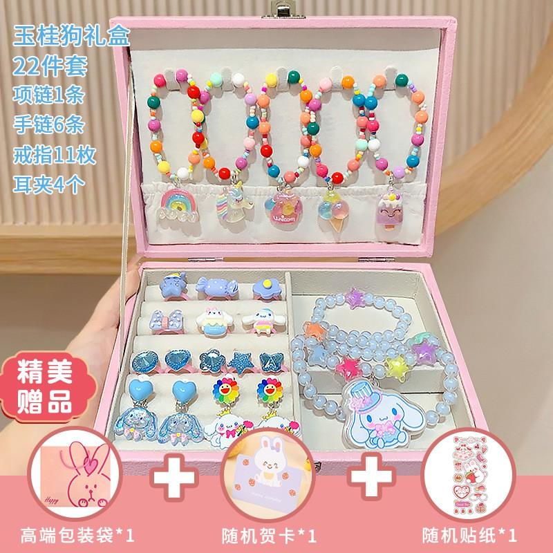 Kuromi Jewelry Set Girls Birthday Gift - Necklace Ring Ear Cuff Hair Accessories 25-Piece Boxed Toy