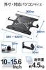 ELECOM Monitor Laptop Mounting Notebook Load Black Arm, Arm, Tray, Holder, Capacity Approx. 4.5kg, DPA-RP02BK