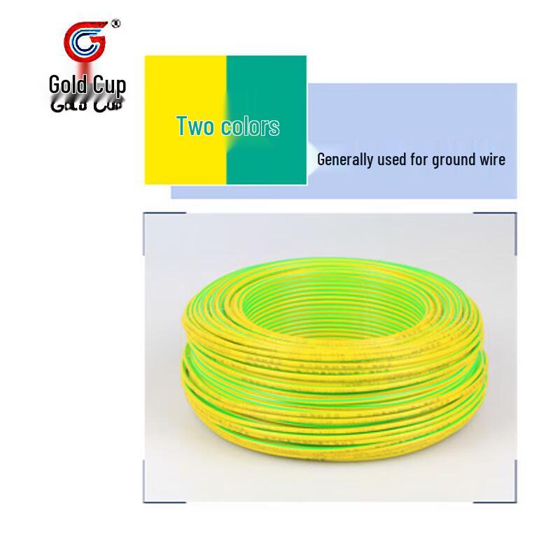 Nu Feng BV 2.5mm² Single Core Household Copper Wire