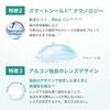 Air Optix Plus Hydraglide для 1 коробки 20 Астигматизм, [BC] 8.7 [Сила астигматизма] -1.75 [Ось астигматизма] [PWR] -10.00