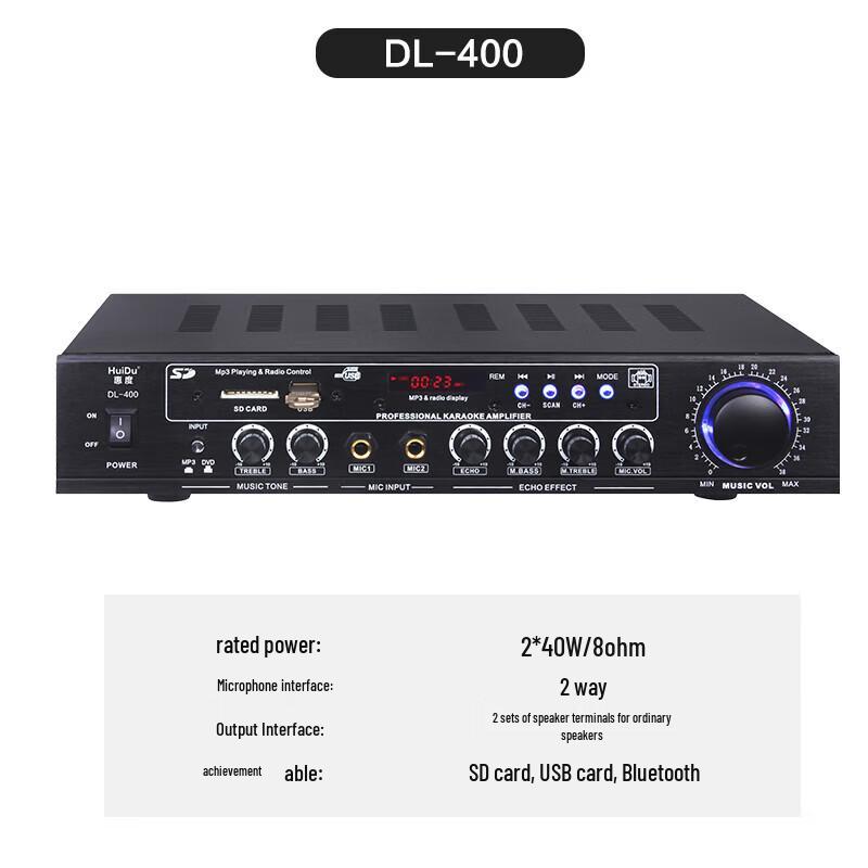 Беспроводной Bluetooth HIFI Интегральный Усилитель Huido DL-400 (Китайская версия)