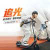 Ninebot E2 Series Electric Scooter (CN Version)