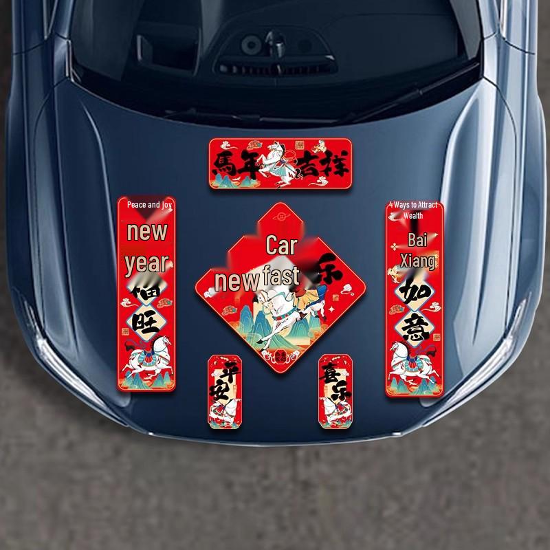 2026 Year of the Horse Car Couplets: New Style Spring Festival Safe Travels Stickers & Decorations