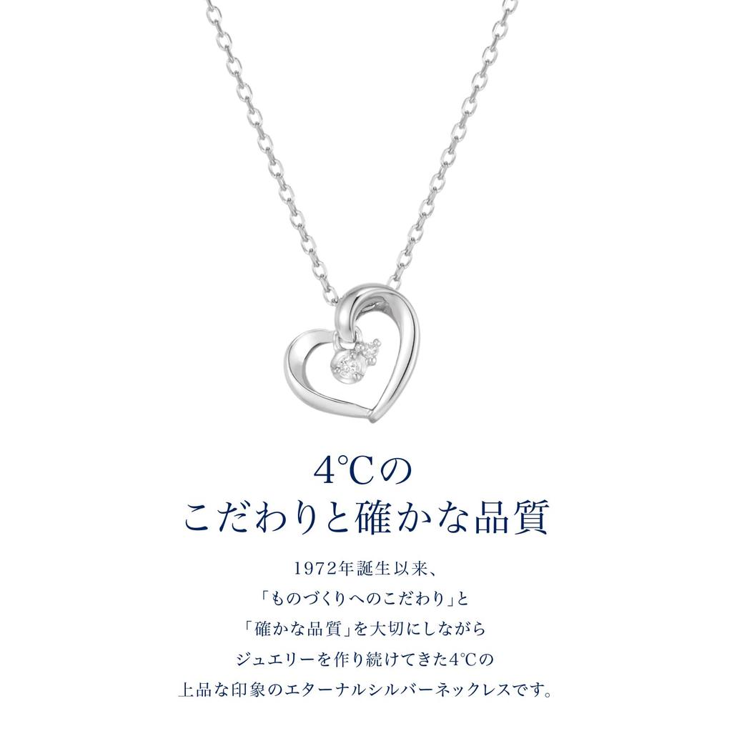 Вечное серебряное ожерелье с бриллиантами 111614121810 4℃ (Море Йондо) [Камень рождения в апреле] 4℃ Женщины