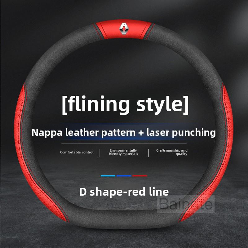 For Renault 2026 New Hub Caps For Renault Megane Clio Kadjar Arkana Captur Twingo Talisman Logan Duster Car Leather Steering Whe