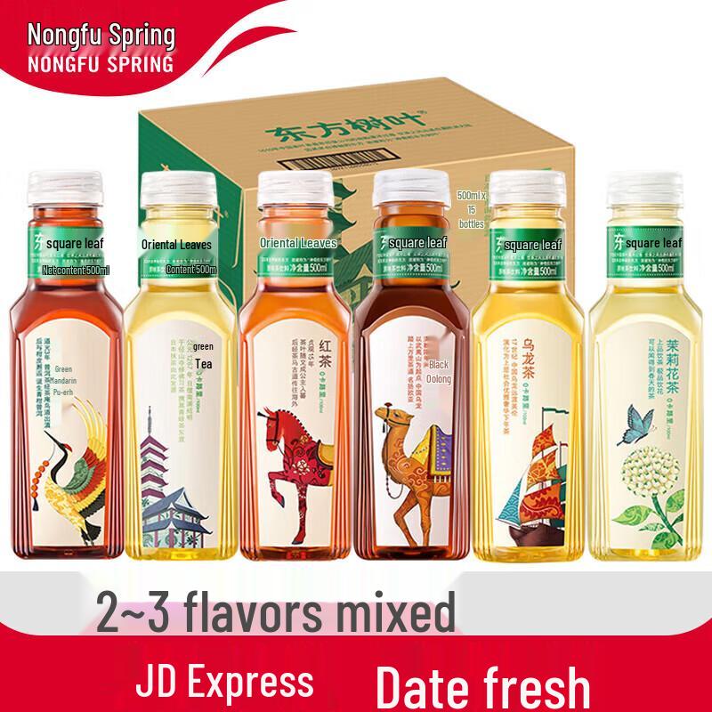 Чайный напиток Nongfu Spring Oriental Leaf без сахара