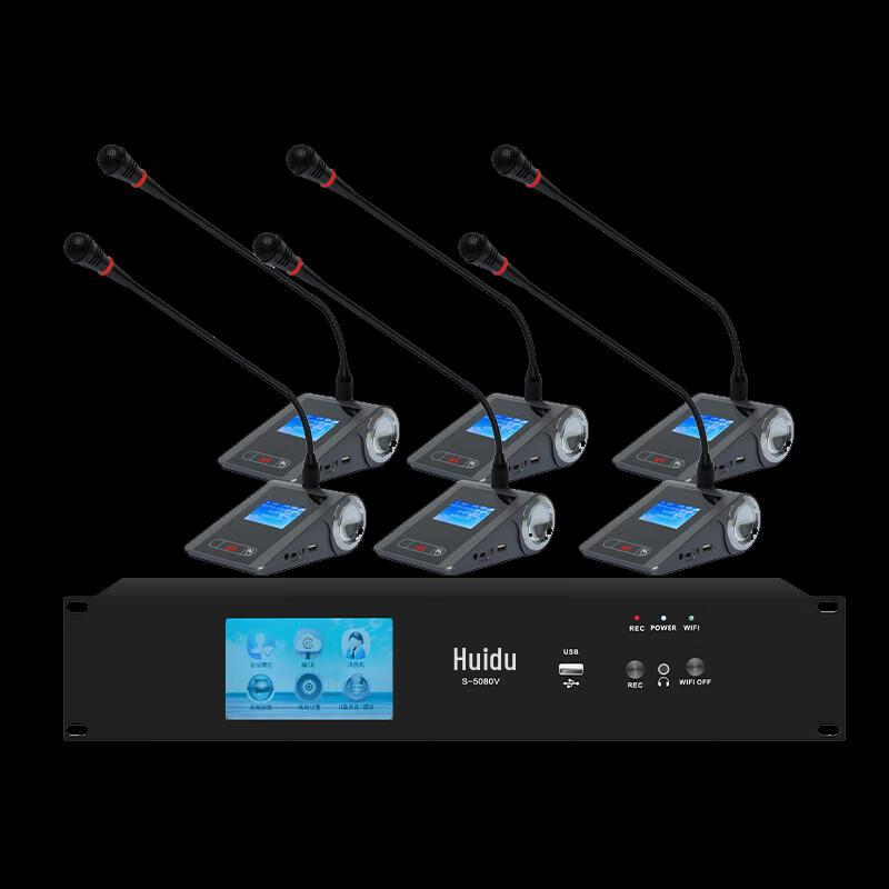 Huido S-408 Профессиональный беспроводной интегрированный конференц-система микрофон 5G (Китайская версия)