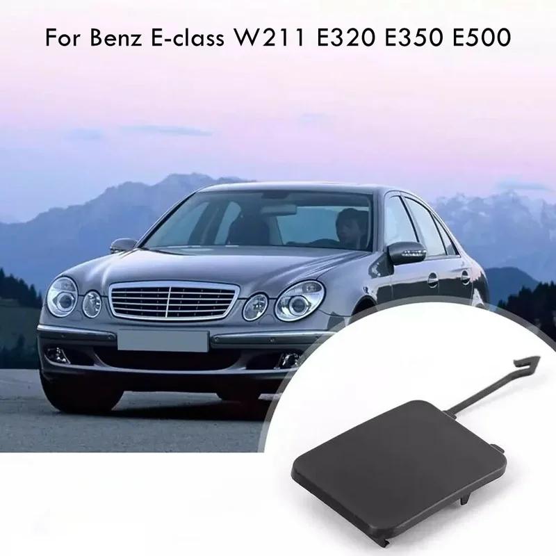 Заглушка крюка буксировки заднего бампера 2118801405 Для Benz E-class W211 E320 E350 E500 E550 E55 2002-2006 Автоаксессуары