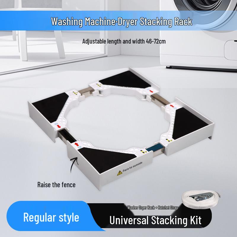 Регулируемая стойка для штабелирования сушилок из нержавеющей стали для стиральных машин - Экономия места