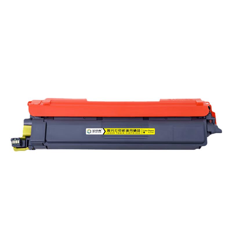Jin Yin Dian Shi Compatible LT2610 Series Toner Cartridges for Lenovo
