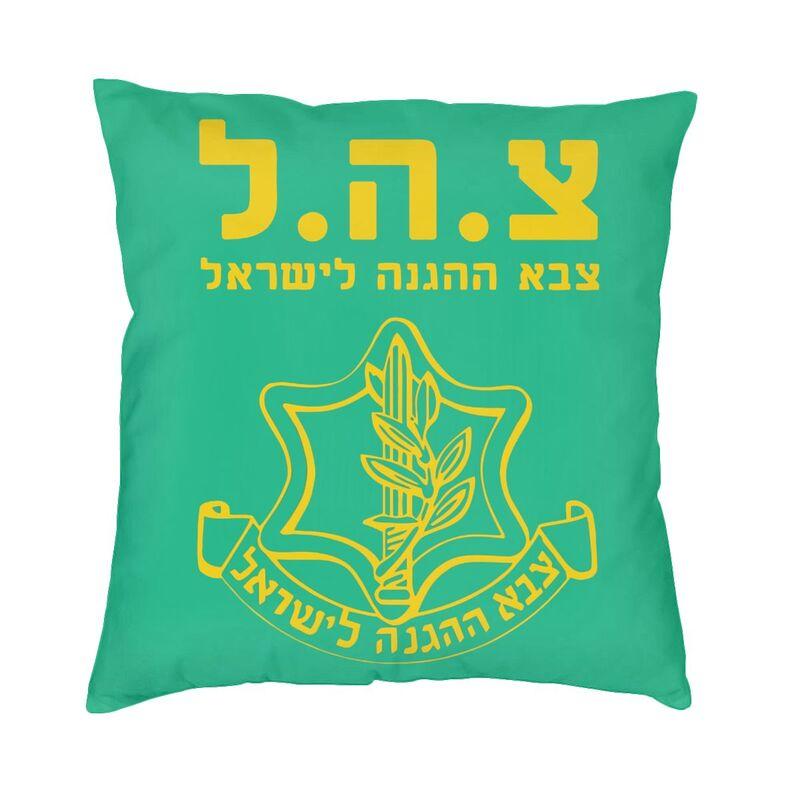 Подушка декоративная IDF Силы обороны Израиля Наволочка для подушки Домашний декор Квадратная на заказ С символом на иврите Наволочка 40X40 Pillowcover