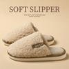 New Plush Cotton Slippers Autumn and Winter Warm Thick Bottom Soft Bottom Couple Fleece Home One-word Cotton Slippers