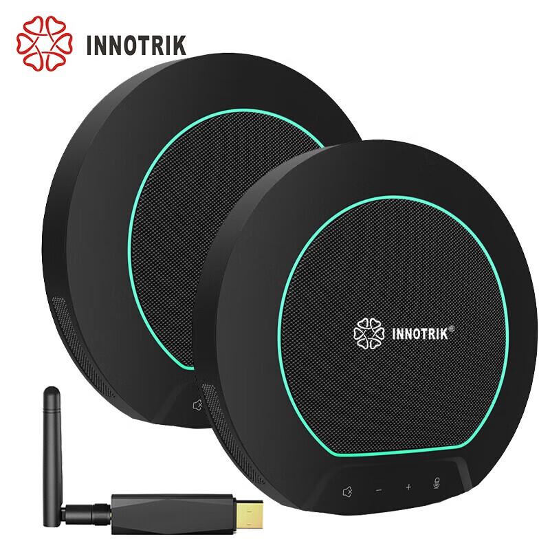Yinluo Video Conference Solutions (CN version)