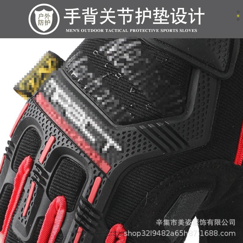 Tactical Half-Finger Gloves Cycling Hiking Outdoor Sports Anti-Slip Sun Protection Unisex Use